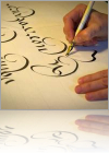 Atelier Art du Trait et Calligraphie Valérie Merli