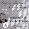 Stage de calligraphie Chancelière avec Julien Chazal