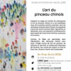 Initiation à l'art du pinceau chinois en Haute Loire