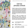 Inscription au Stage de pinceau Chinois avant le 20 Août