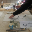 Calligraphie chinoise