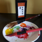 Découverte de l'aquarelle chinoise, 4 journées à 1 heure de paris