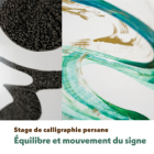 équilibre et mouvement du signe - calligraphie persane