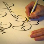 Atelier Art du Trait et Calligraphie Valérie Merli